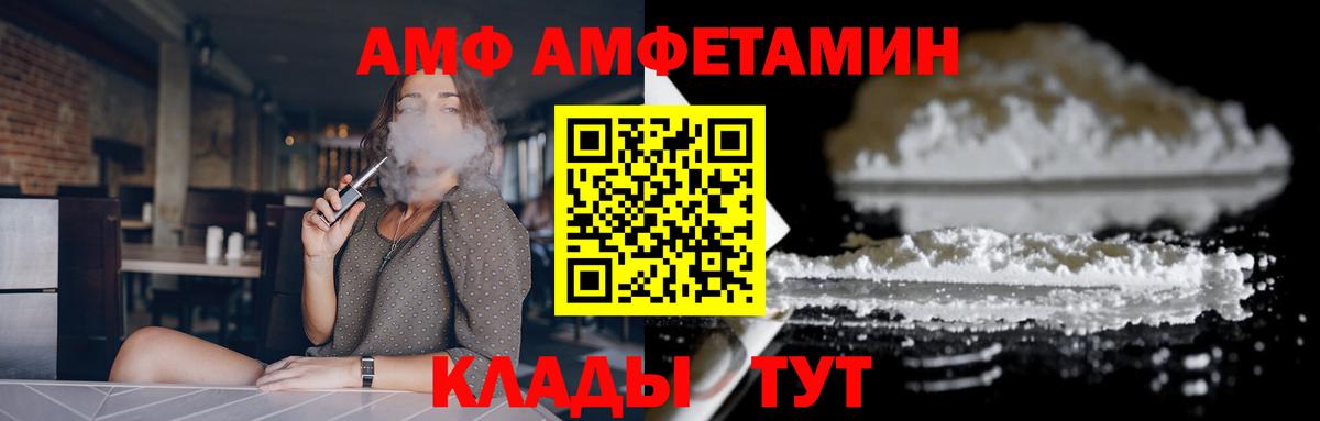 Железногорск  Вход с VPN  Мефедрон кристаллы  ЭКСТАЗИ 