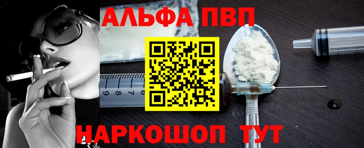 ГАШИШ Железногорск