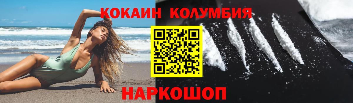 Кокаин Боливия Железногорск