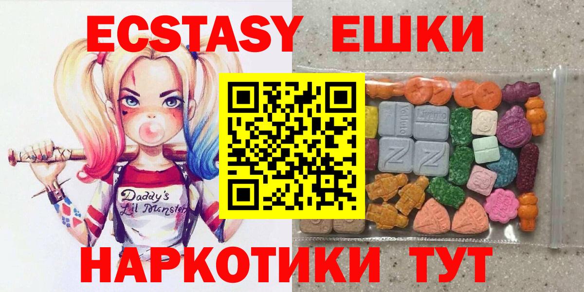 Экстази Punisher Железногорск