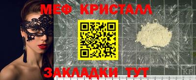 стаф Ликино-Дулёво