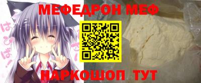 герыч Лесосибирск