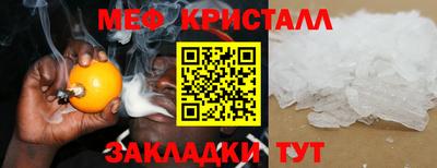 MDMA Ливны