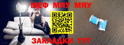 стаф Ликино-Дулёво