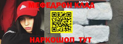 MDMA Ливны