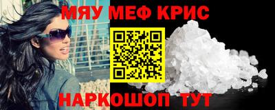 герыч Лесосибирск