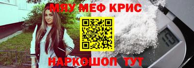 герыч Лесосибирск