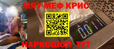 герыч Лесосибирск