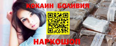 MDMA Ливны