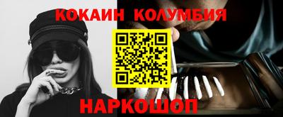 стаф Ликино-Дулёво