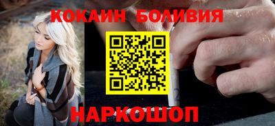 стаф Ликино-Дулёво