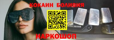 MDMA Ливны