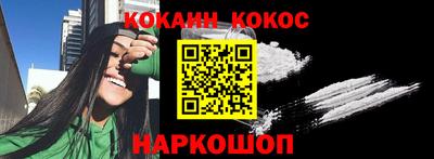 стаф Ликино-Дулёво