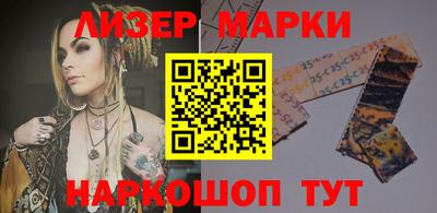 герыч Лесосибирск