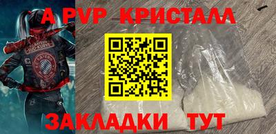 MDMA Ливны