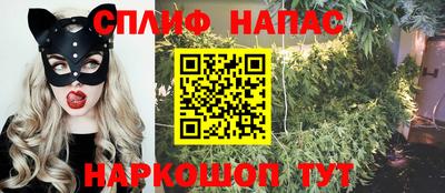 стаф Ликино-Дулёво