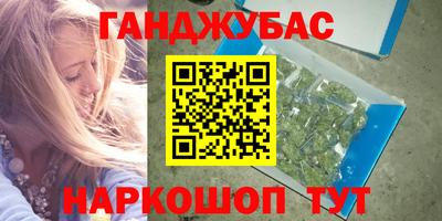 стаф Ликино-Дулёво