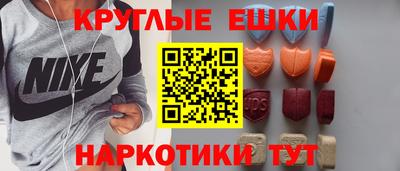 MDMA Ливны