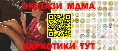 MDMA Ливны