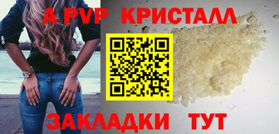 стаф Ликино-Дулёво
