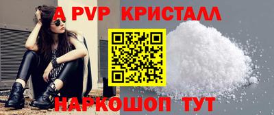 герыч Лесосибирск