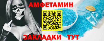 стаф Ликино-Дулёво