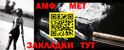 стаф Ликино-Дулёво