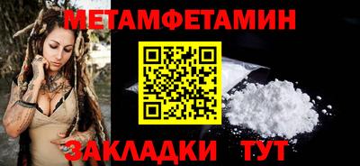 MDMA Ливны