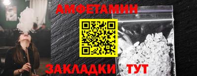 герыч Лесосибирск