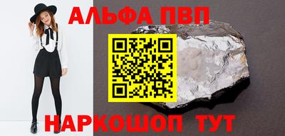 стаф Ликино-Дулёво