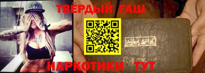 герыч Лесосибирск