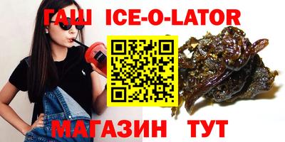 стаф Ликино-Дулёво