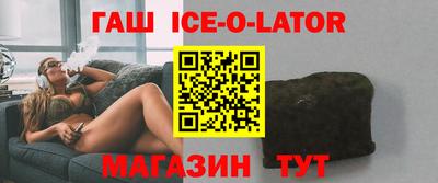 герыч Лесосибирск