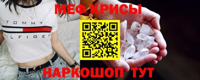 стаф Ликино-Дулёво