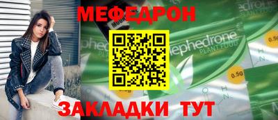 MDMA Ливны