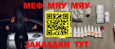 MDMA Ливны
